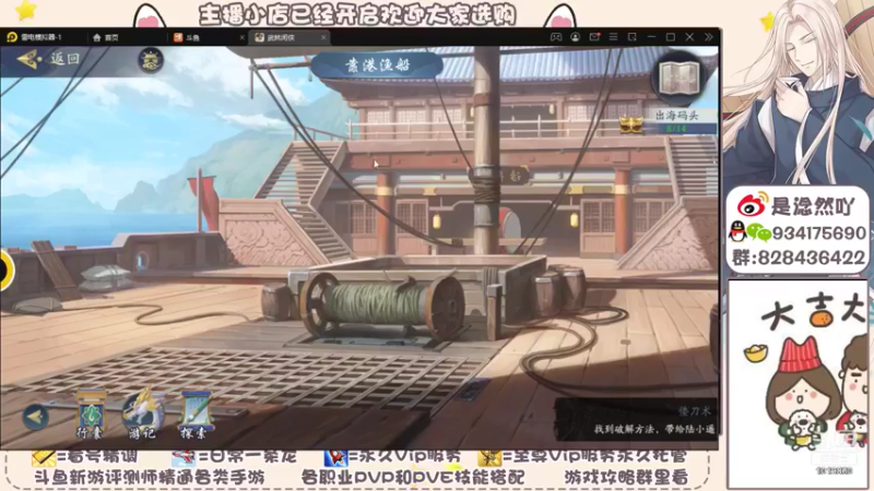 【2021-11-25 10点场】淰然乀：带你走进武林闲侠的世界