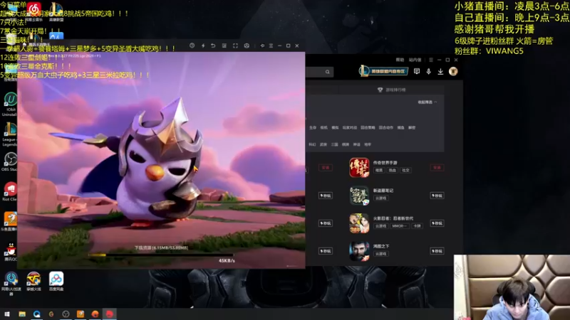 【2021-11-25 21点场】景川川啊：双人模式赏金12连败！