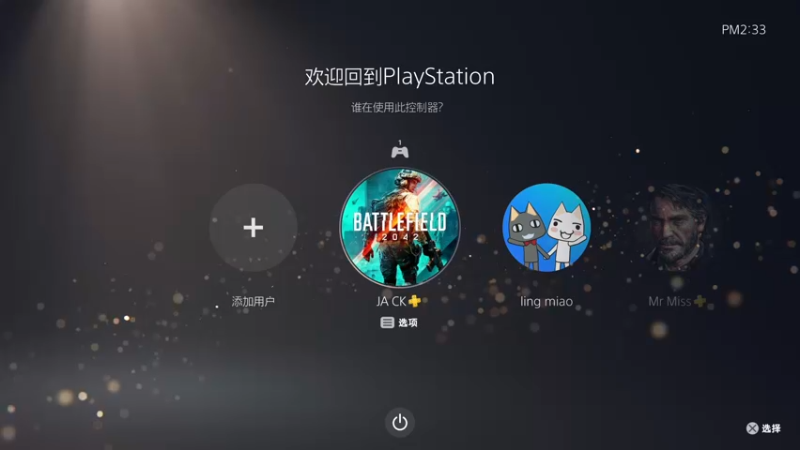 【2021-11-26 14点场】主播杰克曼：PS5平台【战地2042】