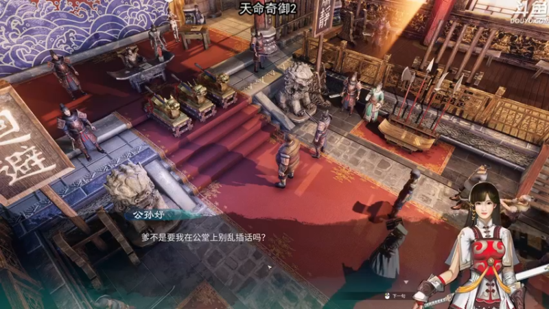 【2021-11-25 21点场】荣耀洋洋：【洋洋】天命奇御2