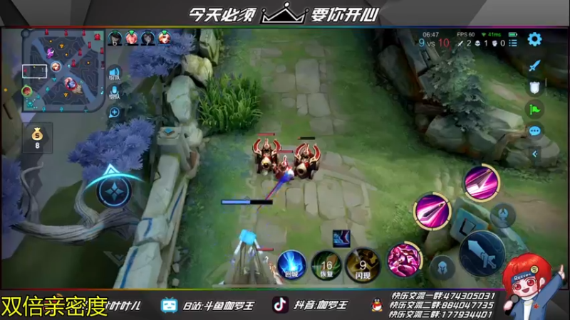 【2021-11-25 22点场】伽罗王丶：【双倍亲密度】输一把128