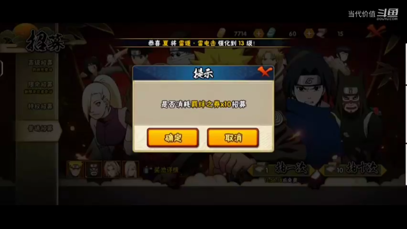 热门手机休闲小游戏 (146)