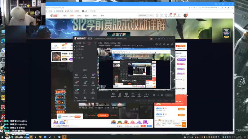 【2021-11-26 10点场】孙悟空丨兰林汉：孙悟空：云顶教父，吃鸡无数