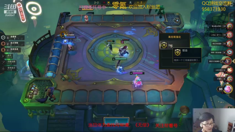 【2021-11-26 01点场】神雕大侠s：零氪主播哦