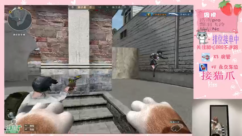 【2021-11-26 01点场】甜心pro：是个甜妹偶尔粘人