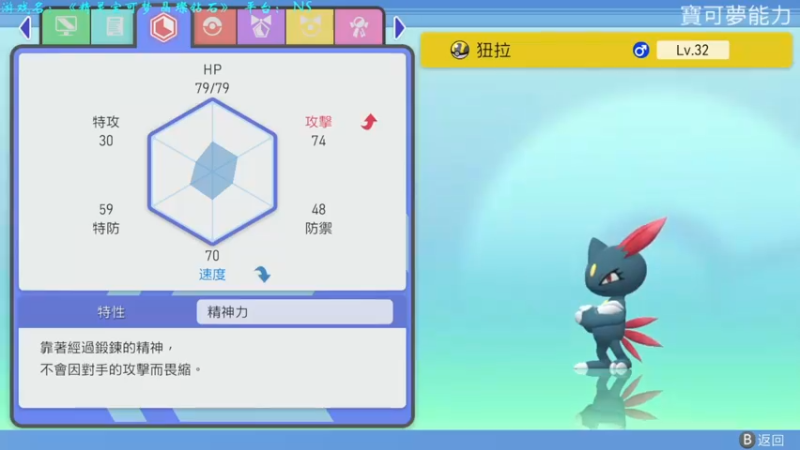【2021-11-26 16点场】EW丶春茶Zero：继续晶璨钻石嗷~