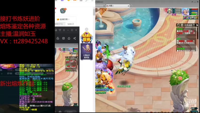 【2021-11-22 00点场】梦幻你波哥：温润如玉打书炼妖进阶熔炼鉴定