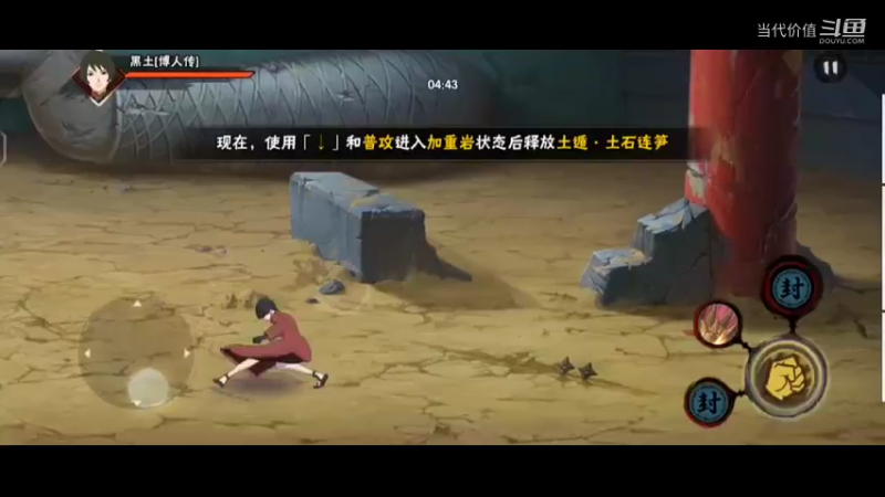 热门手机休闲小游戏 (241)