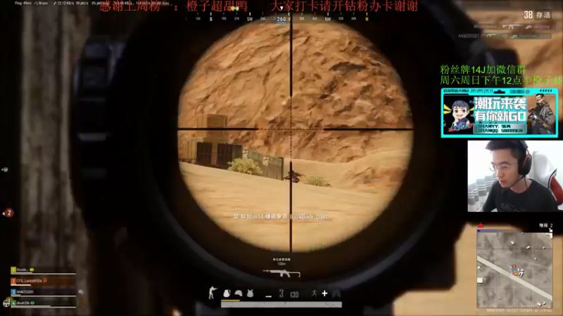 【2021-11-26 14点场】4AM王欣：大师竞技乱杀中国队加油PGC