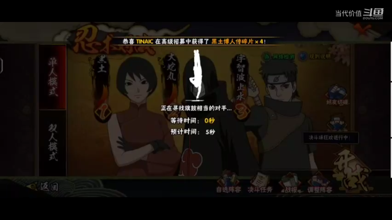 热门手机休闲小游戏 (41)