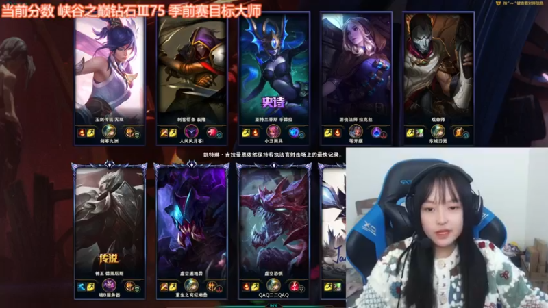 【2021-11-26 16点场】小蝌蚪羊月：小蝌蚪：峡谷之巅季前赛加油努力