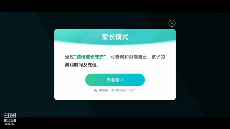 【2021-11-26 17点场】廉颇叔叔陪你玩：下饭时间到啦！~