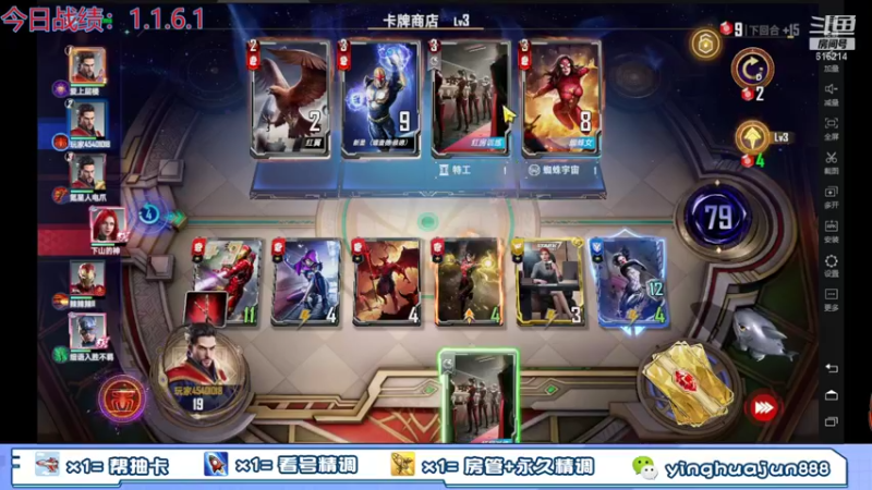 【2021-11-26 00点场】樱花丶君：内测第一人