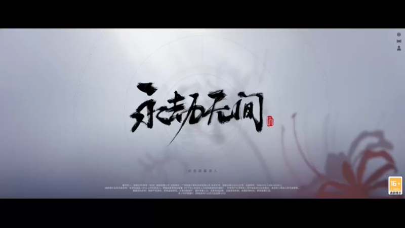 【2021-11-23 15点场】灬Van灬：斗鱼第一劳模