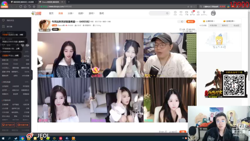 【2021-11-25 22点场】姜姜姜乐涵：你能关我多久之第一百三十四天！