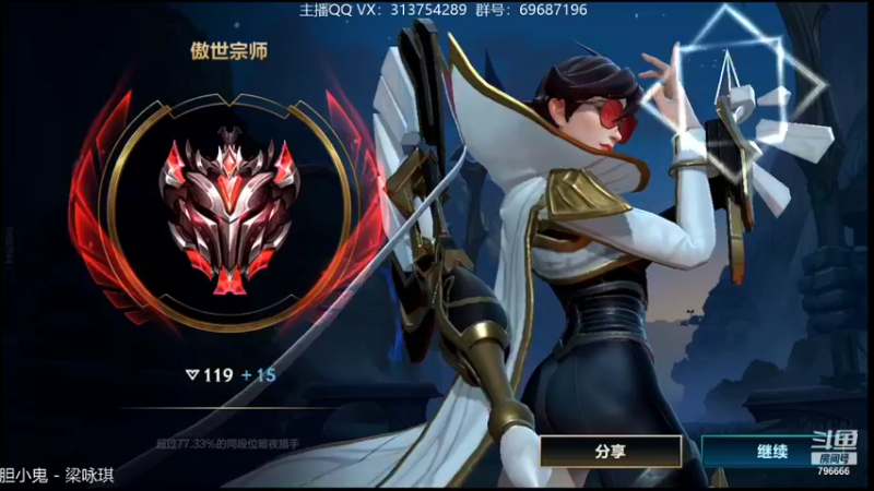 【2021-11-26 01点场】惊蜇：惊蜇：今夜无雪无晴 无悲喜