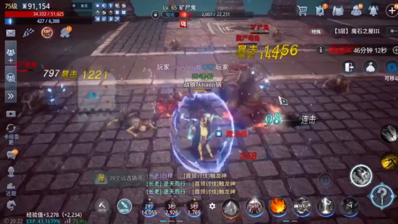 【2021-11-24 20点场】战狼队条子锅锅：传奇4国际亚服，娱乐主播！