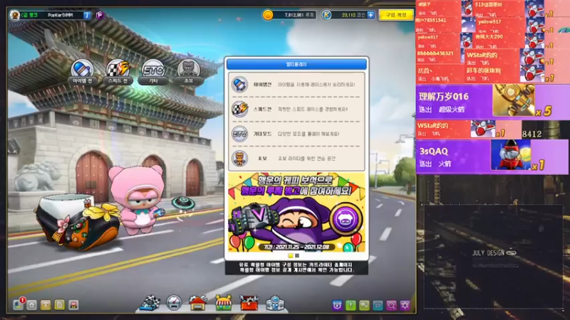 【2021-11-25 23点场】AMG小牧：~跑一会 ~