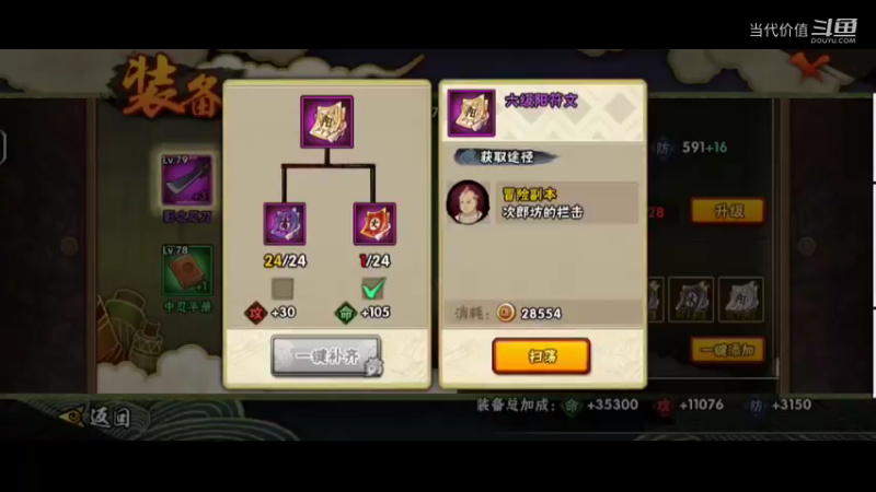 热门手机休闲小游戏 (279)