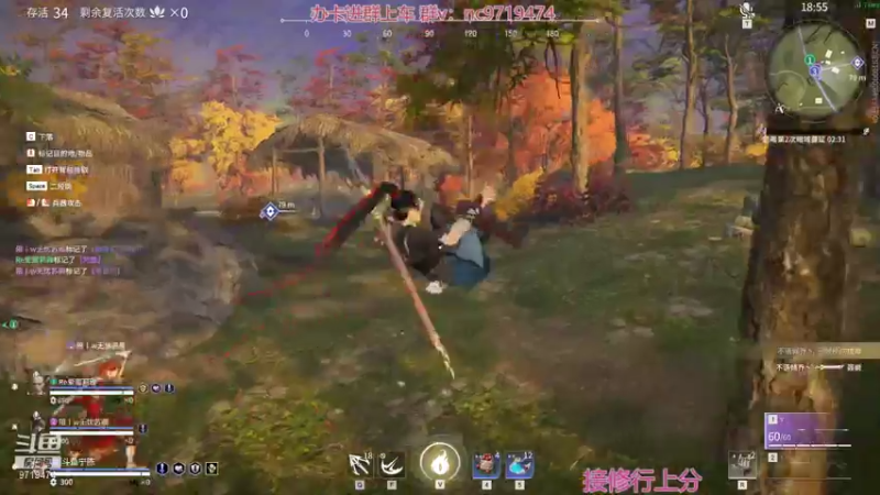 【2021-11-26 06点场】宁陈：冲修罗 帮上分 猛干