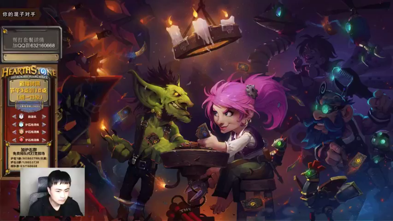 【2021-11-25 15点场】杨清枫：先聊聊新卡 再打竞技场