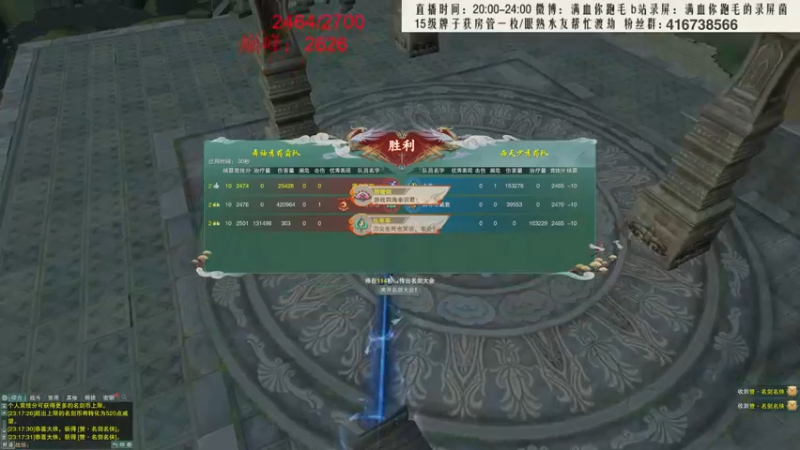 【2021-11-25 23点场】卷毛毛毛丶：【霸刀视角】牢底坐穿之重回2600