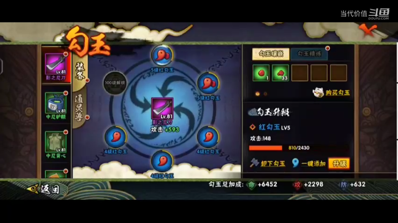 热门手机休闲小游戏 (236)