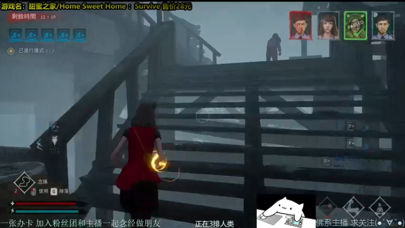 【2021-11-26 00点场】慵懒的kk：[甜蜜之家:生存]最强の皮皇