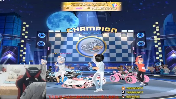 【BN丶严斌】：一局一俩车就看这尾气这么好看为了多看会也要起飞啊