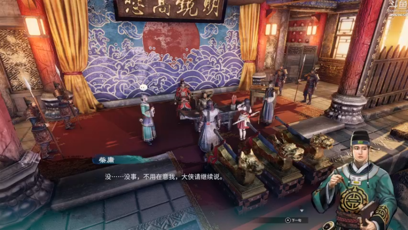 【2021-11-26 19点场】神隐的直播间：神隐：天命奇御2