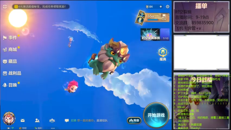 【2021-11-25 09点场】熊酱c：给个铲铲吧！