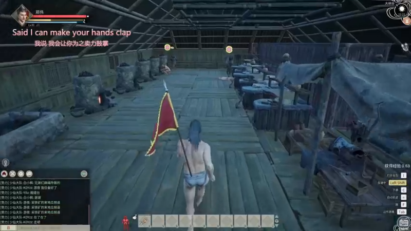 【2021-11-25 22点场】郑伟丶：娱乐型技术主播 86828