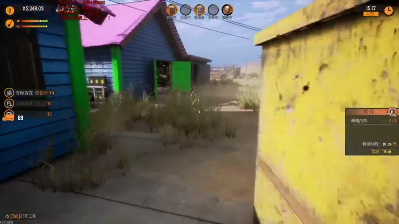 【2021-11-26 15点场】鱼的眼泪水知道：007恩赐【加油站大亨】