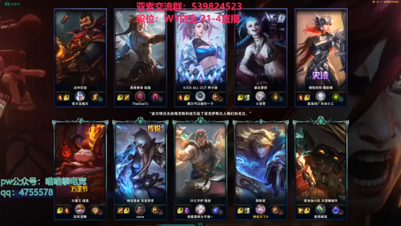【凉风亚索yasuo】：11-5伊泽，秀一波操作，帅是最重要的