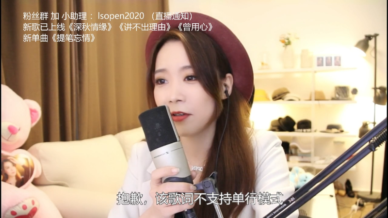 【音乐】亮声Open的精彩时刻 20211126 21点场