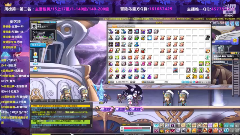 【2021-11-25 19点场】Yehooo：8796001开播啦！！！