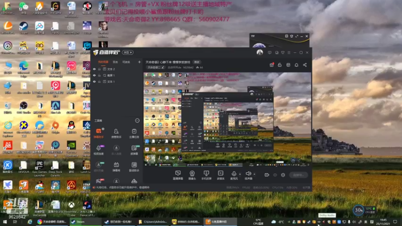 【2021-11-25 19点场】白衣坏坏de：天命奇御2 心静下来 慢慢享受游戏