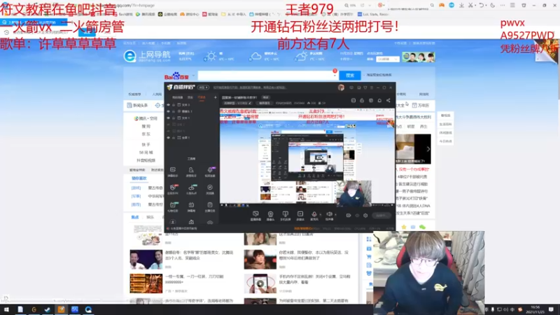 【2021-11-25 16点场】奶妈的安眠药：双倍亲密度之钻粉狂欢日！