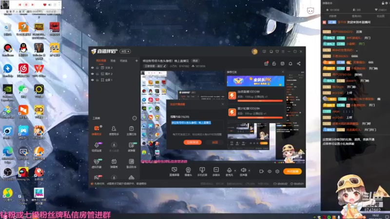 【2021-11-26 19点场】小乃丸：陌行带我摘星