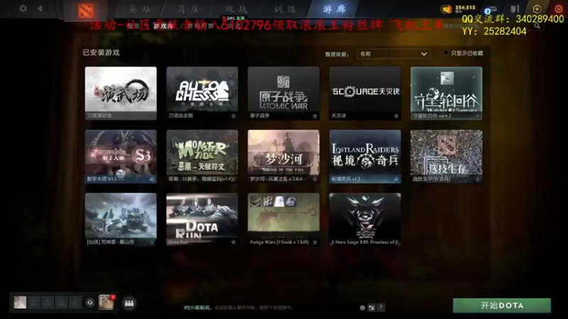 【2021-11-25 13点场】滚滚滚丶灬：秘境奇兵~5102796