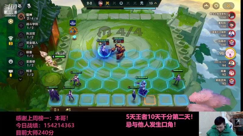 【2021-11-26 00点场】NB丶条皮兄弟：双城5天王者第二天！