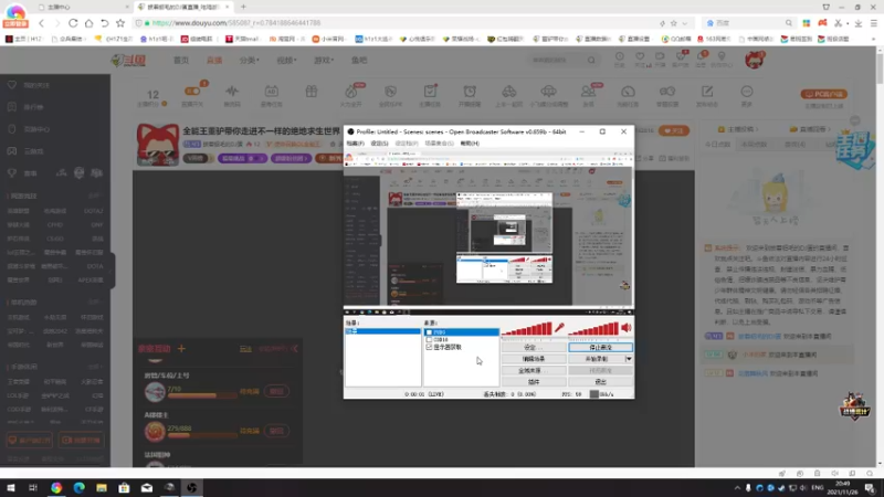 【2021-11-26 20点场】披着貂毛的DJ蛋：全能王董驴带你走进不一样的绝地求生世界