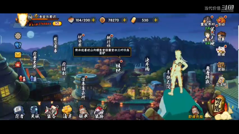 热门手机休闲小游戏 (254)