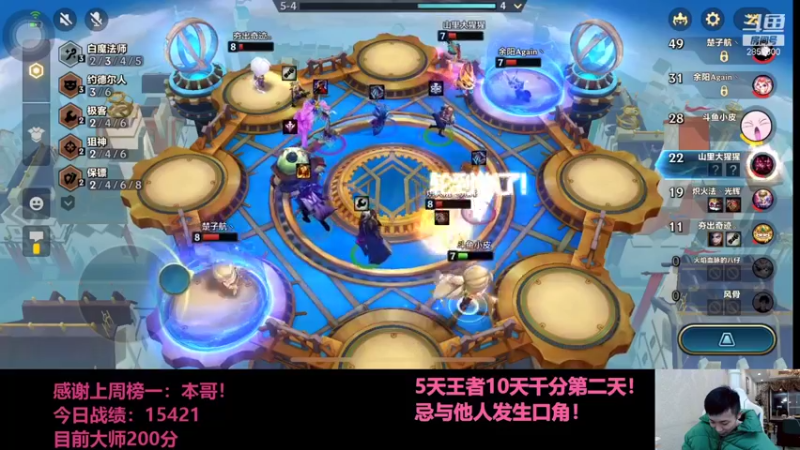 【2021-11-25 22点场】NB丶条皮兄弟：双城5天王者第二天！