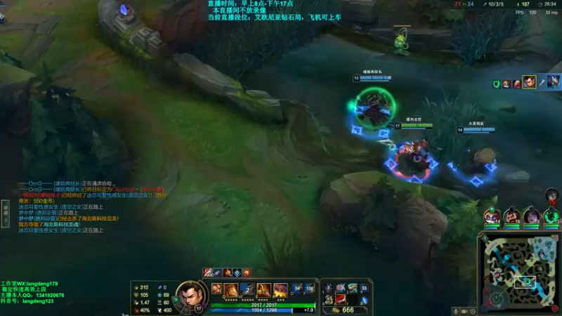 【2021-11-26 17点场】浪灯丶：先攻赵信，12分两件，20分6神