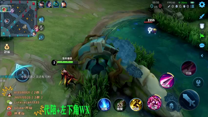 【2021-11-26 10点场】sViper丶阿灿：阿灿：早桑好早桑好