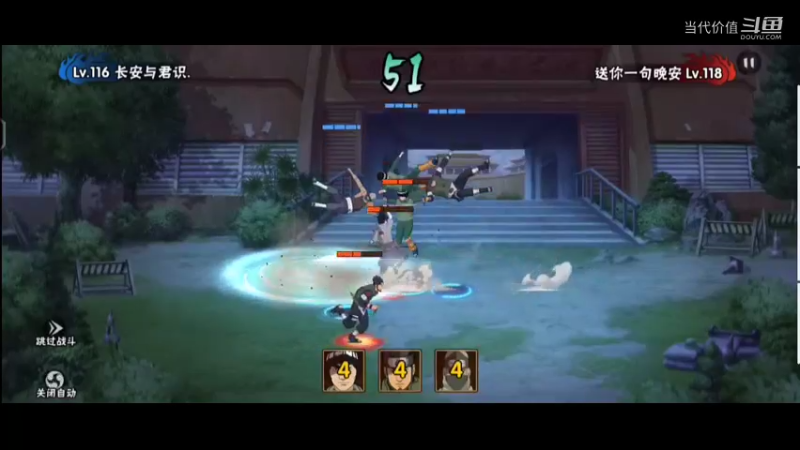 热门手机休闲小游戏 (56)