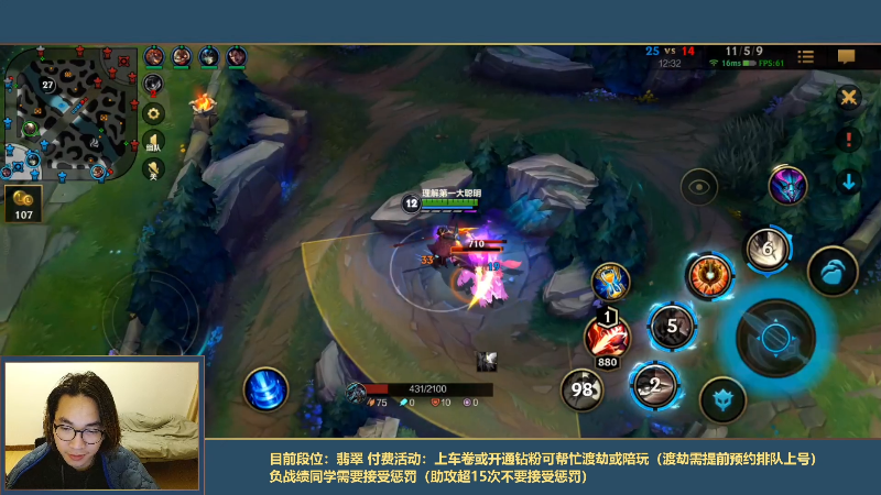 【LOL手游】主任5748的精彩时刻 20211126 00点场