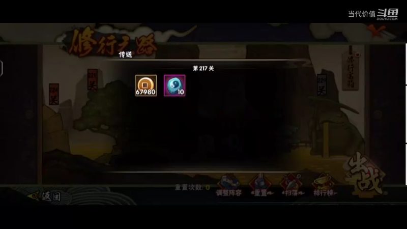 热门手机休闲小游戏 (202)