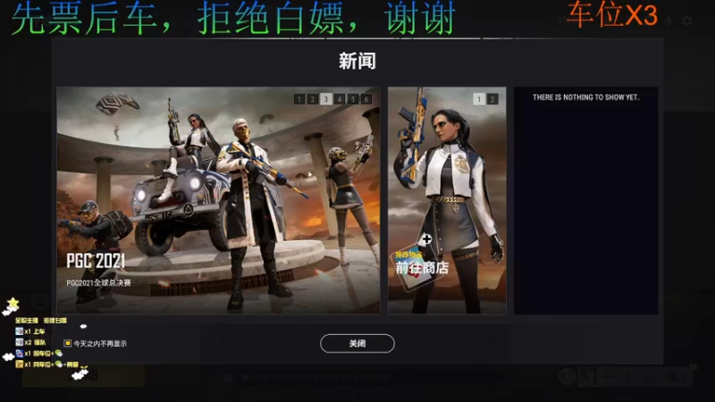 【2021-11-22 15点场】小珊子z：西伯利亚小母狼申请出战！